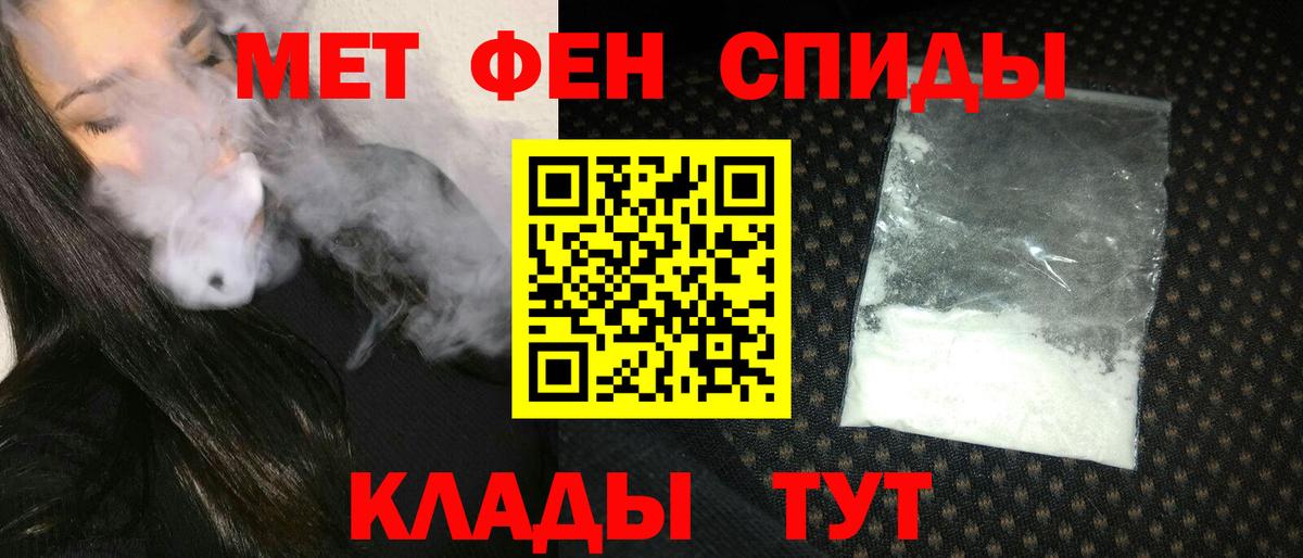 Amphetamine Розовый Карпинск