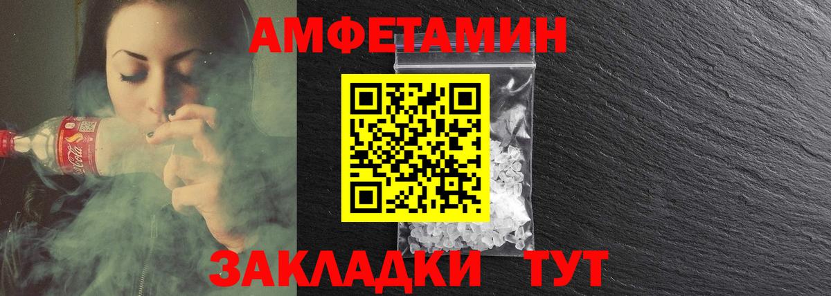 Мефедрон  Карпинск  Конопля  Вход с VPN  Мефедрон   Гашиш 