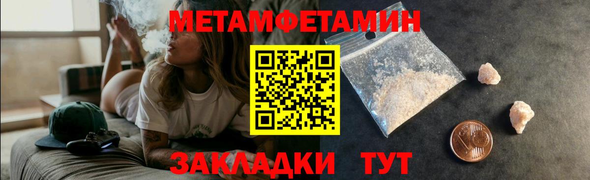 Карпинск  АМФЕТАМИН VHQ  АМФЕТАМИН  Вход с VPN  АМФ 
