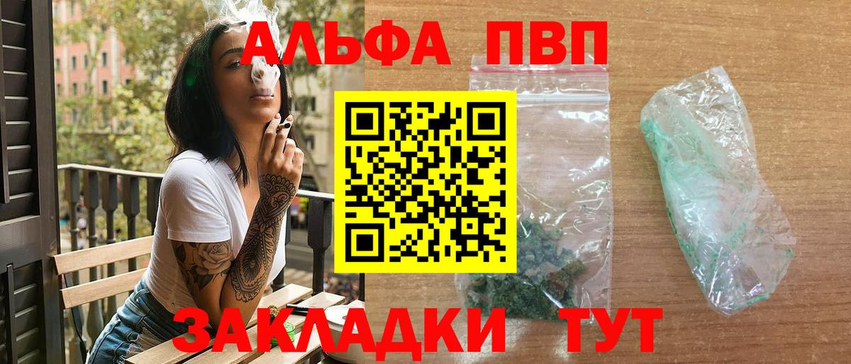 Альфа ПВП СК Карпинск