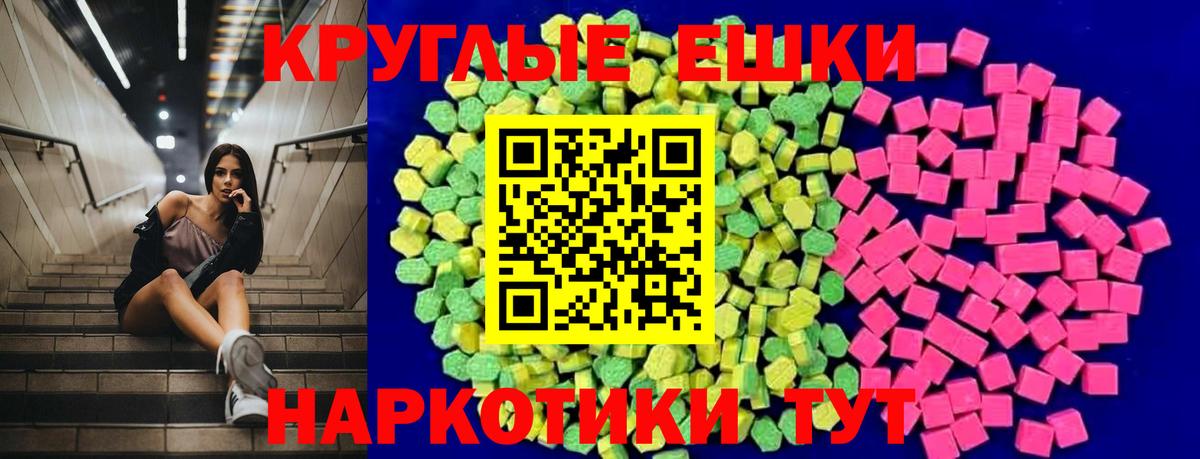 ЭКСТАЗИ диски Карпинск