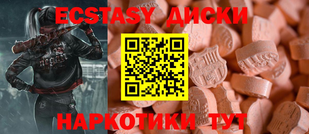Экстази Punisher  как найти закладки  Вход с VPN  Карпинск  Ecstasy Philipp Plein 