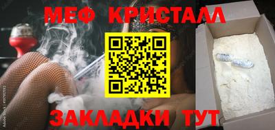 MDMA Ирбит