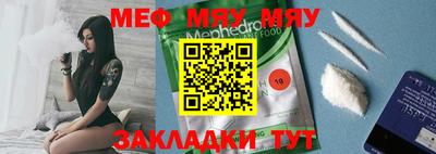 MDMA Ирбит