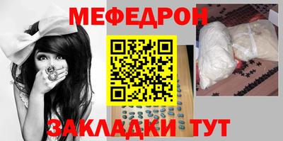 MDMA Ирбит