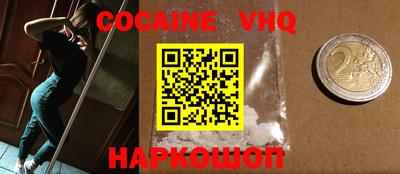 MDMA Ирбит