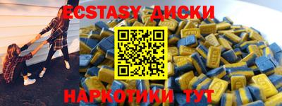 MDMA Ирбит