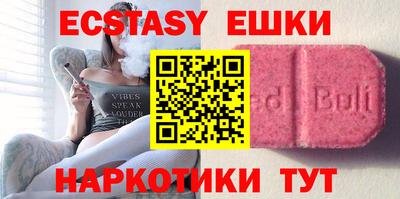MDMA Ирбит