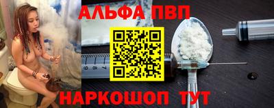 a pvp Ипатово