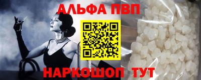 меф VHQ Изобильный