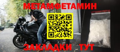 меф VHQ Изобильный