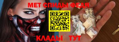 меф VHQ Изобильный