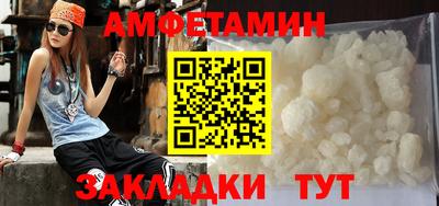 MDMA Ирбит