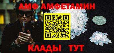 MDMA Ирбит