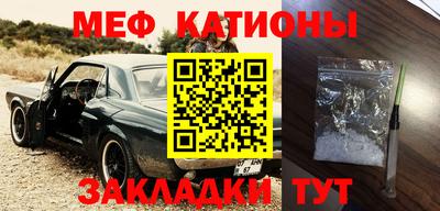 MDMA Ирбит