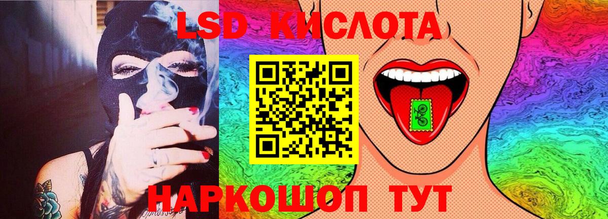 Лсд 25 экстази кислота Карпинск