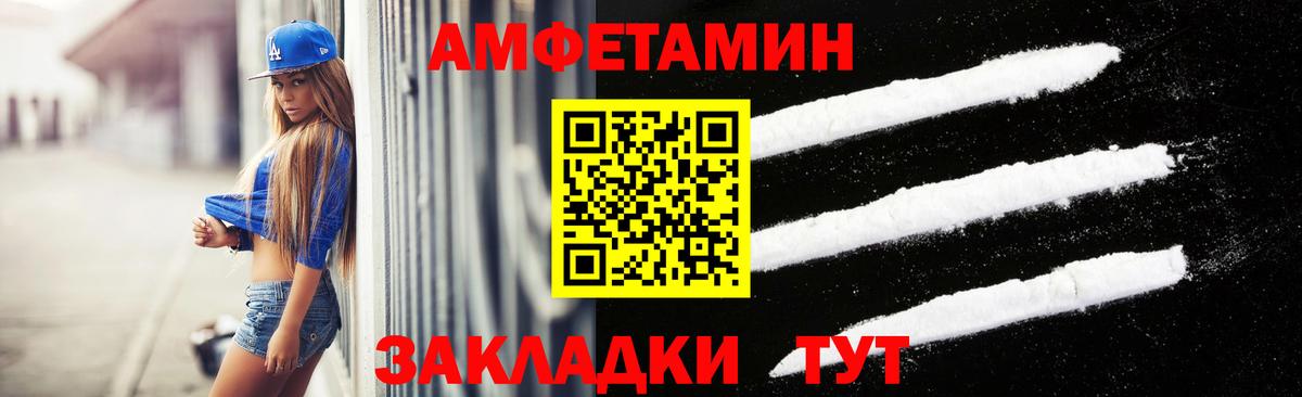 МЕТАМФЕТАМИН винт Карпинск