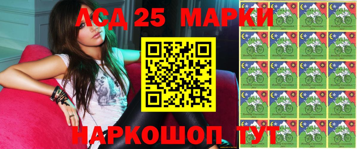 Наркотические марки 1,8мг  Вход с VPN  Наркотические марки 1,8мг  Карпинск 