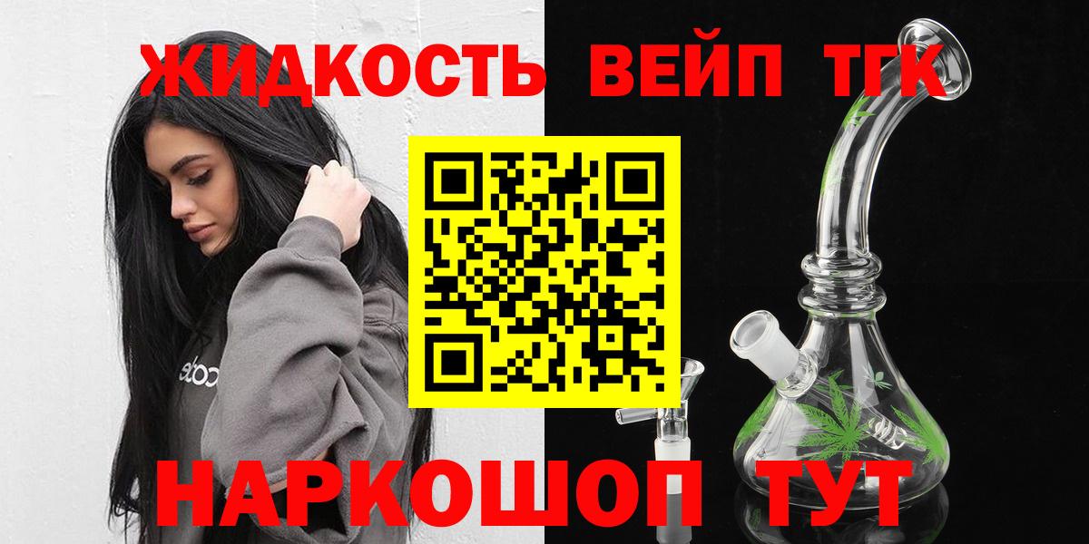 купить наркотик  Вход с VPN  Карпинск  Дистиллят ТГК вейп  Дистиллят ТГК Wax 