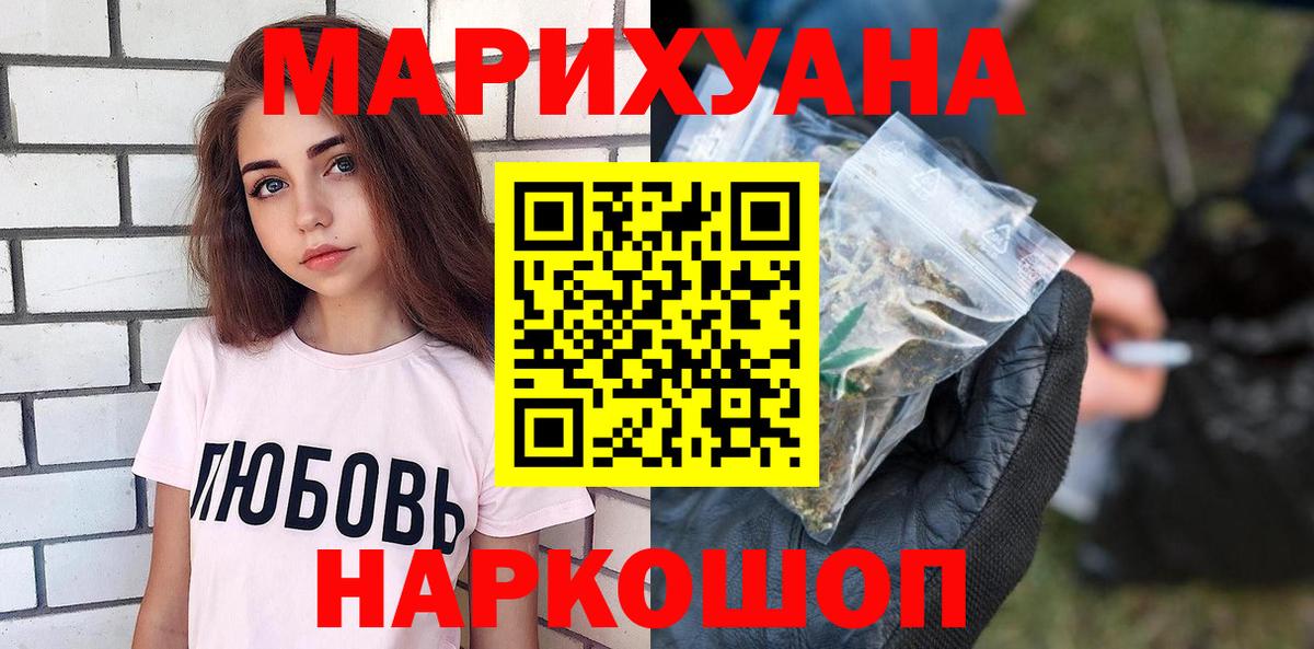 Марихуана сатива Карпинск