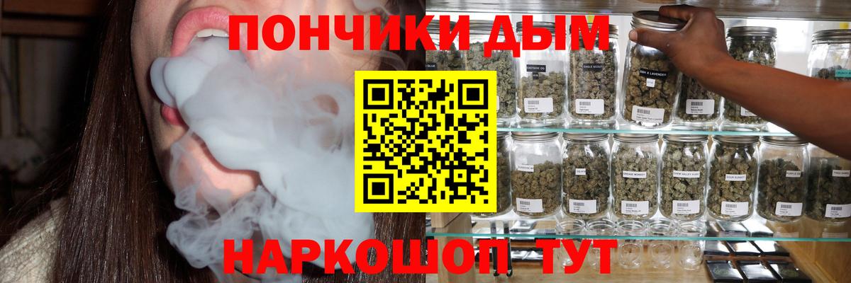МАРИХУАНА планчик  Вход с VPN  Карпинск  Каннабис сатива  Канабис Bruce Banner 
